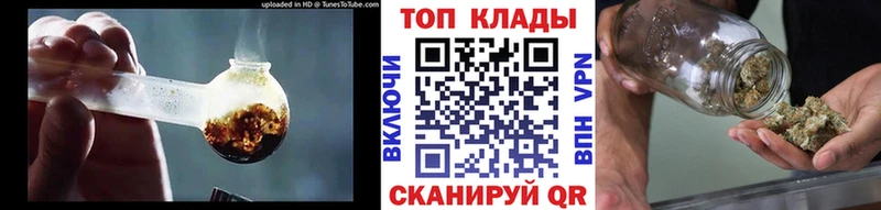 Купить закладку КОКАИН  Меф  Каннабис  Новый Оскол