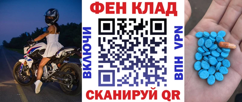 Amphetamine Розовый  Купить где  Новый Оскол 