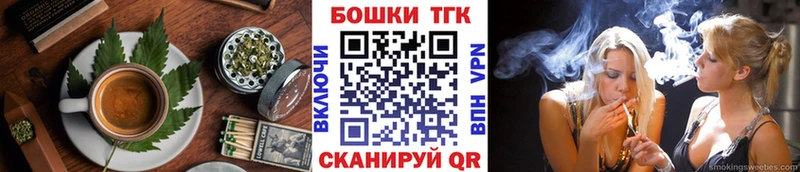 Купить где  Новый Оскол  Печенье с ТГК конопля 