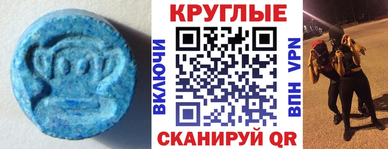Купить  Новый Оскол  ЭКСТАЗИ 99% 