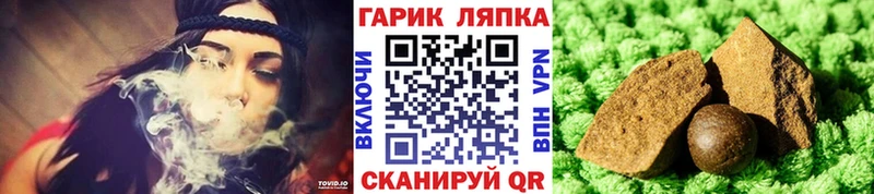 Гашиш Изолятор Новый Оскол