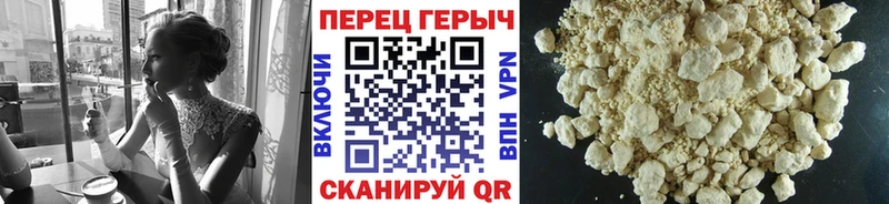 Купить закладки  Новый Оскол  ГЕРОИН хмурый 