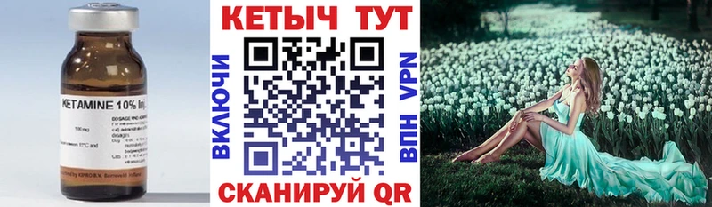 Купить Новый Оскол КЕТАМИН VHQ