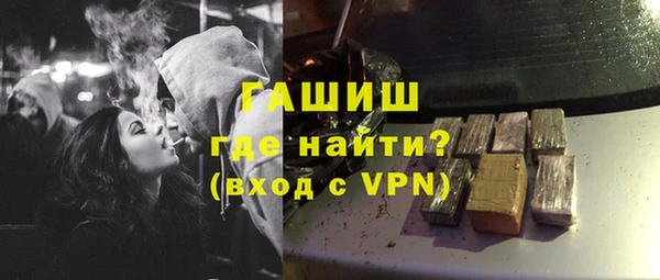 прущая мука Волоколамск