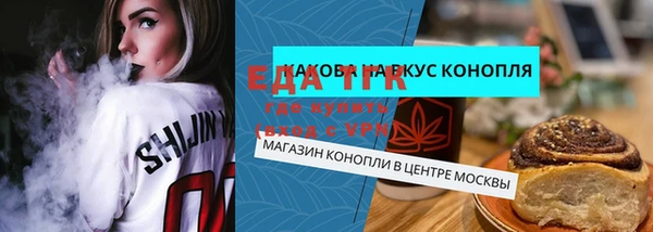 прущая мука Володарск