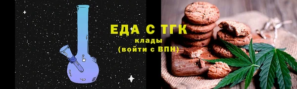 прущая мука Волоколамск