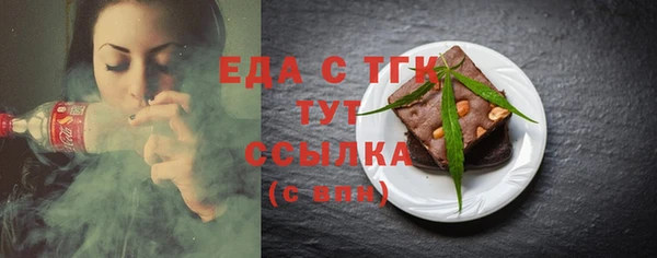 прущая мука Володарск