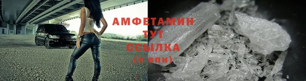 мяу мяу кристалл Волосово