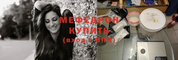 прущая мука Волоколамск