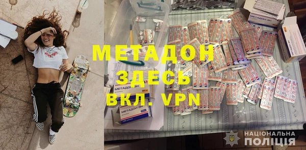 прущая мука Володарск