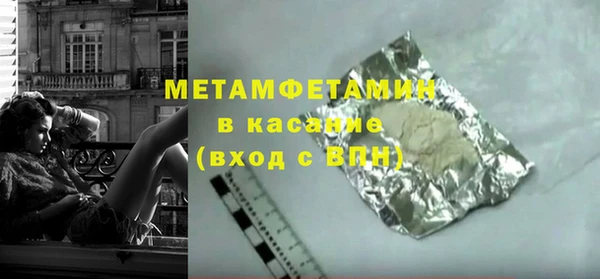 мяу мяу кристалл Волосово