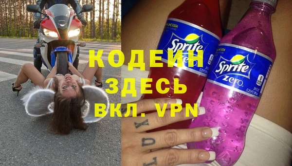 прущая мука Володарск