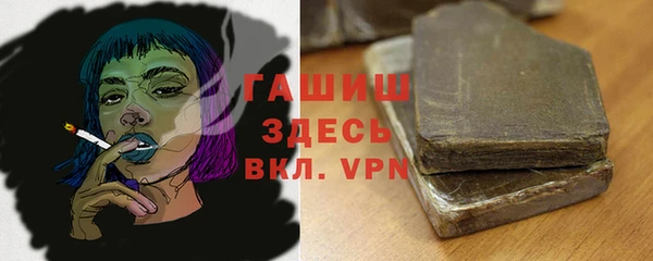 прущая мука Волоколамск