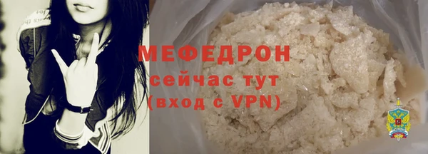 прущая мука Володарск
