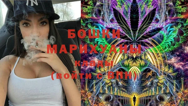 COCAINE Бронницы