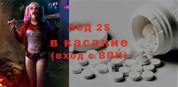 мяу мяу кристалл Волосово