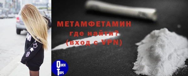 мяу мяу кристалл Волосово