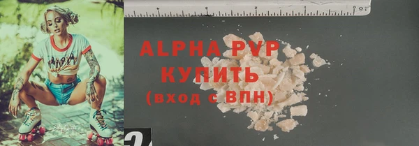 прущая мука Володарск