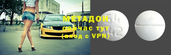 прущая мука Волоколамск