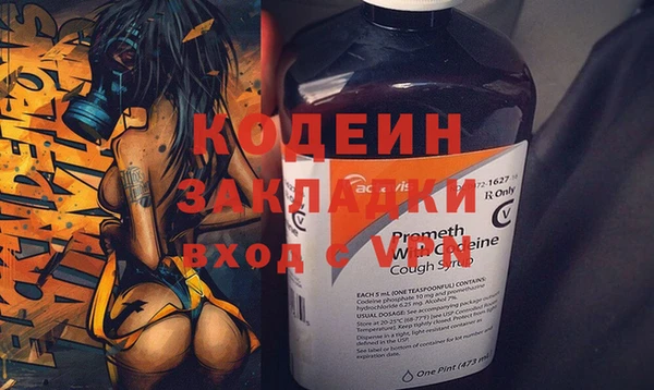 прущая мука Волоколамск