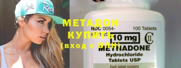 мяу мяу кристалл Волосово