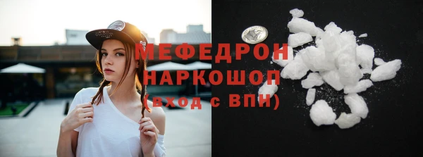 мефедрон VHQ Бугульма