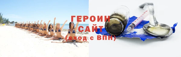прущая мука Волоколамск