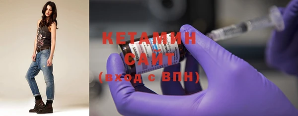 прущая мука Волоколамск