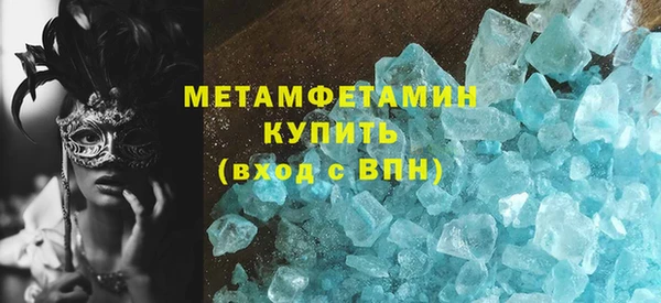 прущая мука Волоколамск