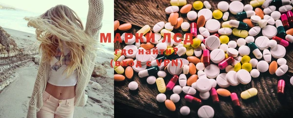 прущая мука Волоколамск