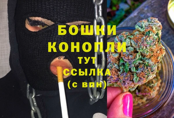 мяу мяу кристалл Волосово