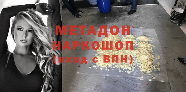 прущая мука Волоколамск