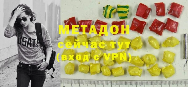 мяу мяу кристалл Волосово