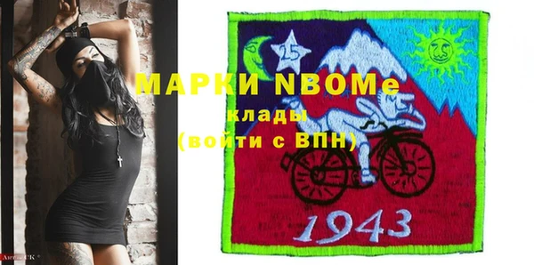 прущая мука Володарск