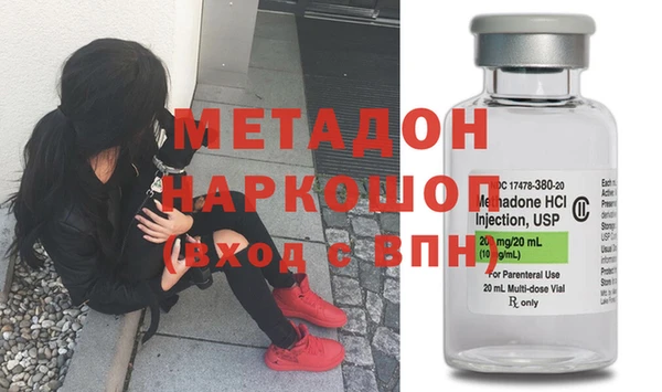 мяу мяу кристалл Волосово