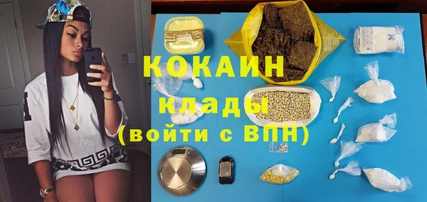 прущая мука Володарск