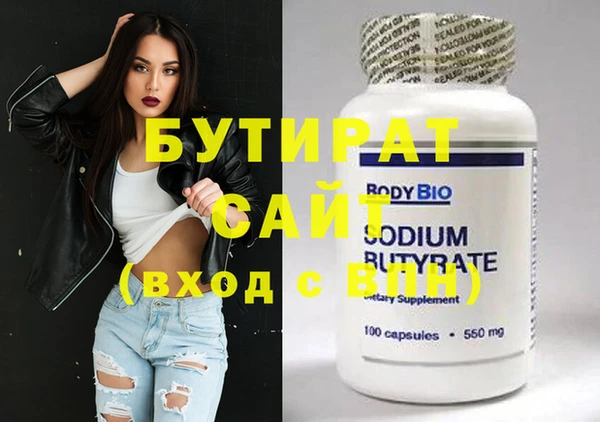 прущая мука Володарск