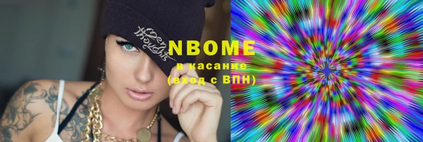 мяу мяу кристалл Волосово
