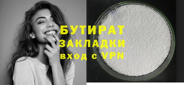 прущая мука Волоколамск