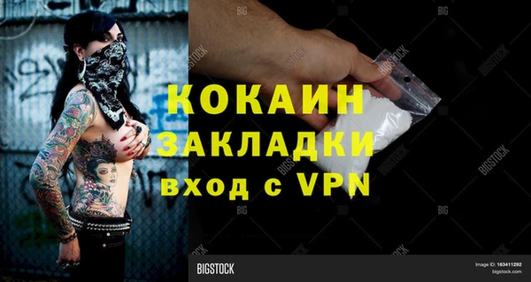 прущая мука Володарск