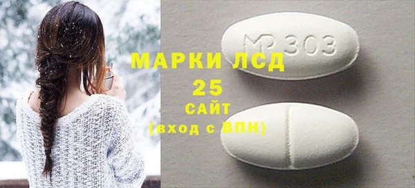 мяу мяу кристалл Волосово