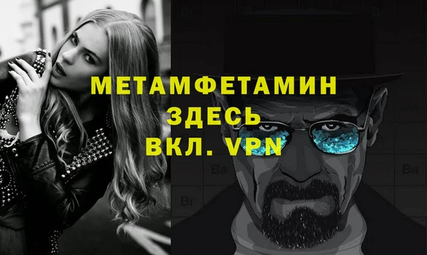мяу мяу кристалл Волосово