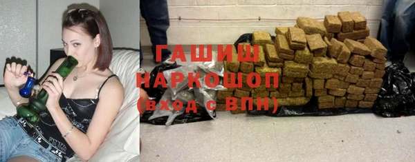 мяу мяу кристалл Волосово
