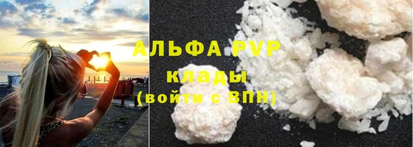 мефедрон VHQ Бородино