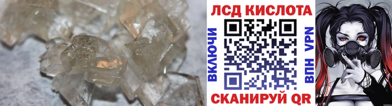 Купить закладки  Новый Оскол  Лсд 25 экстази ecstasy 
