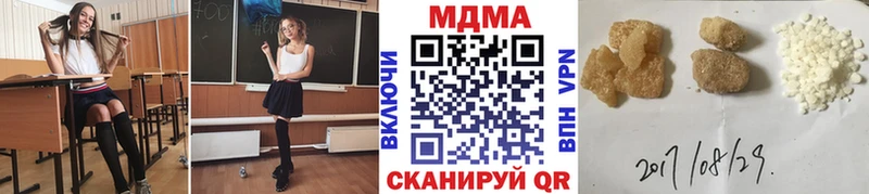 MDMA Molly  Купить  Новый Оскол 