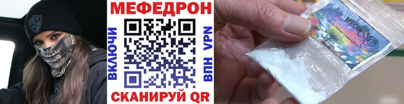 МЕФ VHQ  Купить  Новый Оскол 