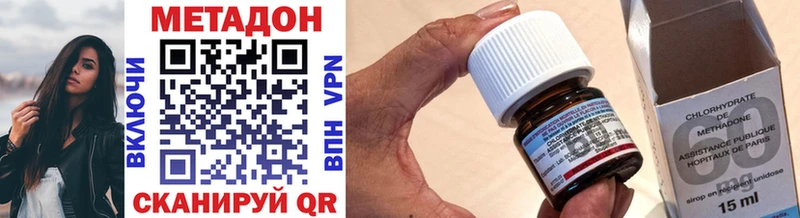 Купить где  Новый Оскол  МЕТАДОН methadone 