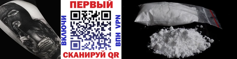 Метамфетамин пудра  Купить  Новый Оскол 