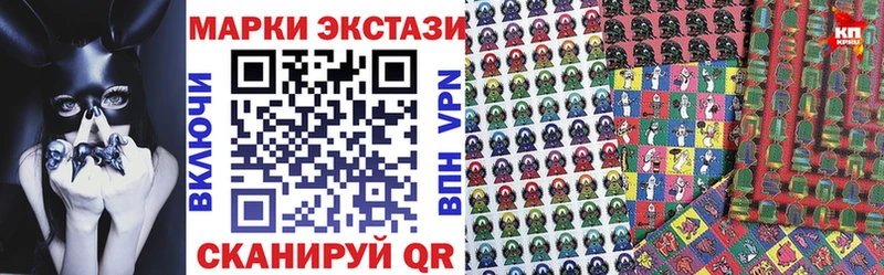Купить закладки  Новый Оскол  Марки NBOMe 1,5мг 